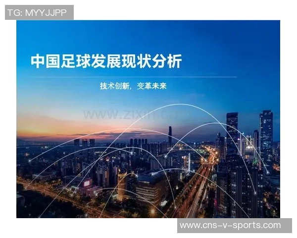 足球视频回放技术的演变与未来发展趋势分析